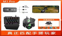 和平精英如何压枪不被封