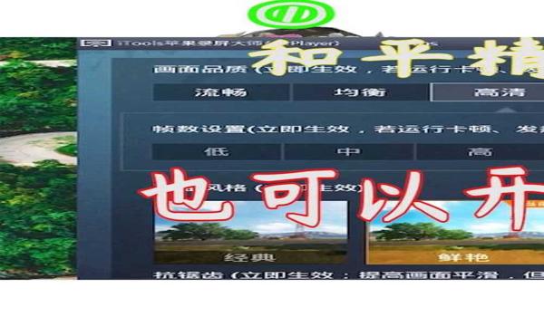 和平精英没有帧数能压枪吗