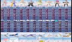 和平精英战神辅助器下载