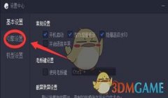 腾讯和平精英辅助工具在哪