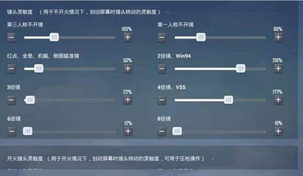 和平精英压枪怎么样调