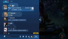 和平精英辅助引流裂变分享