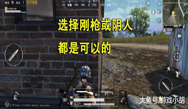 和平精英喷子怎么压枪最稳