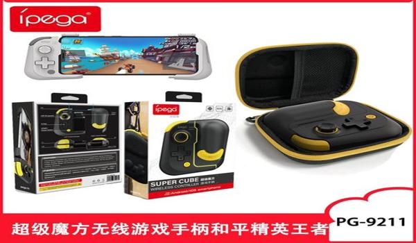 玩和平精英压枪软件有哪些