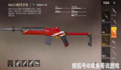 和平精英狙击枪视频压枪