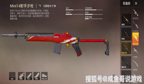 和平精英狙击枪视频压枪