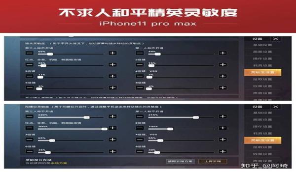 和平精英一般压枪怎么调