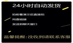 和平精英方框辅助源码