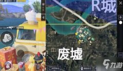 和平精英蓝瑟辅助在哪里下