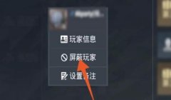 和平精英没后台辅助软件