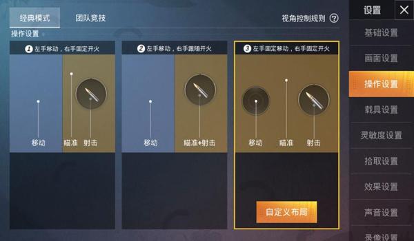 和平精英用啥压枪最稳