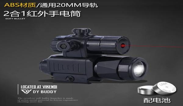 和平精英辅助瞄准摆设在哪