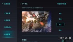 和平精英游戏辅助知乎推荐