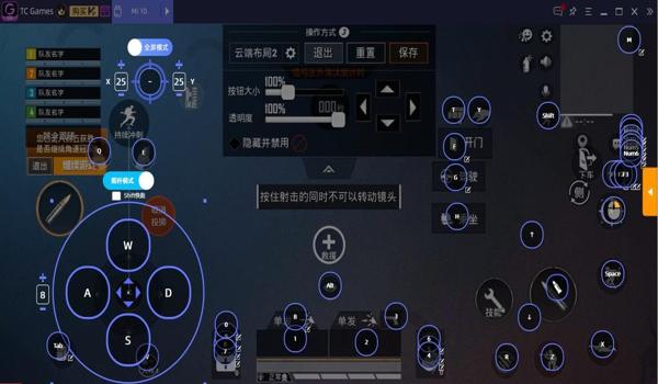 和平精英什么键位压枪