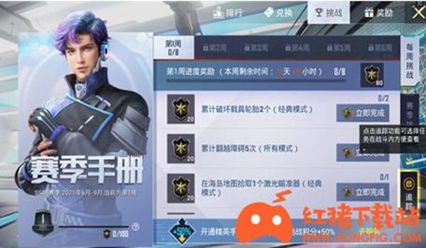 和平精英ss14压枪