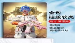 和平精英梦魇吃鸡辅助