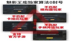 白菜和平精英三指压枪