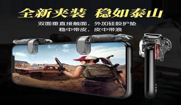和平精英左手射击压枪
