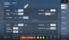 和平精英微软辅助供货商