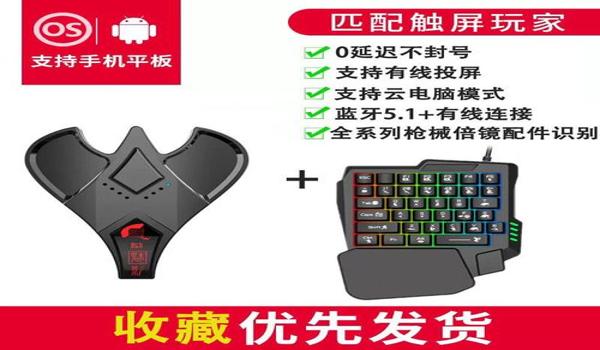 和平精英压枪教学主页