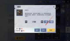 和平精英辅助id网名女