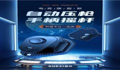 华为p40 pro和平精英压枪