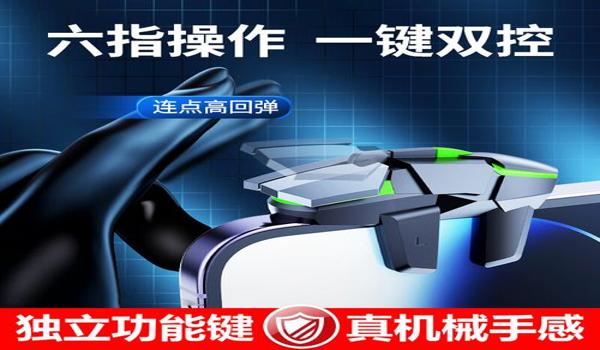 和平精英灵敏度压枪方案