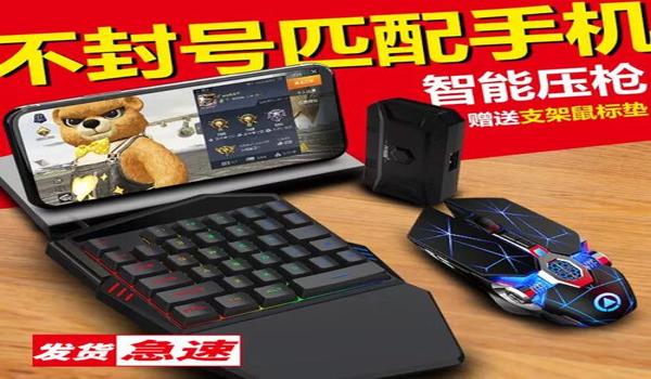 和平精英模拟压枪教学下载 和平精英模拟压枪教学下载