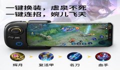 飞智黄峰玩和平精英压枪