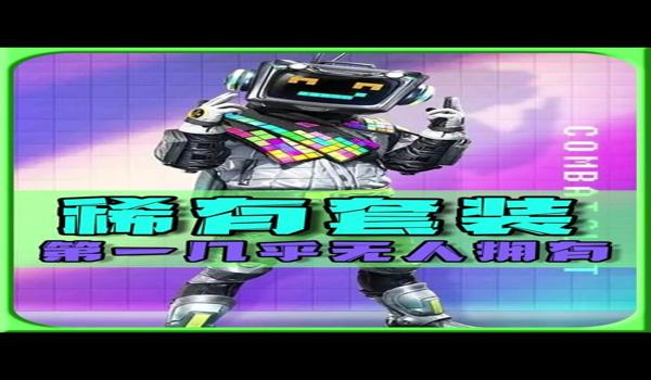 和平精英良人直装辅助软件 和平精英良人直装辅助软件
