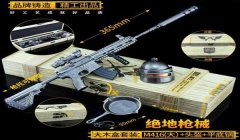 和平精英三级头辅助破解