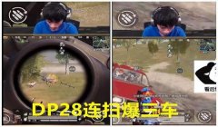 和平精英不求人教压枪