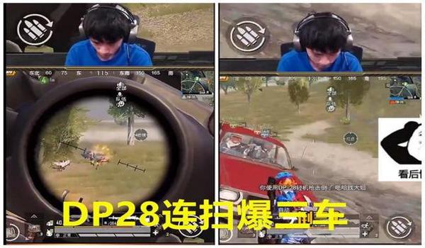 和平精英不求人教压枪