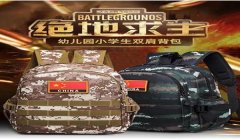 和平精英辅助瞄准头盔