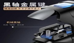 吃鸡和平精英压枪数值