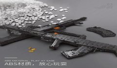 和平精英黑科技辅助器名字
