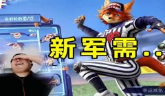 和平精英压枪教程陈大白