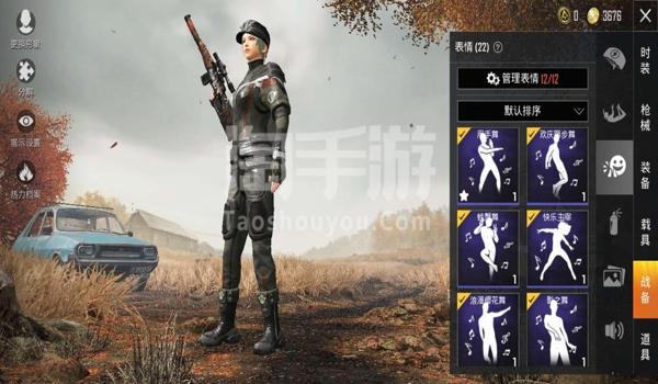 和平精英怎么开启辅助骑士 和平精英怎么开启辅助骑士
