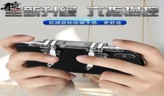 吃鸡辅助神器大全最新