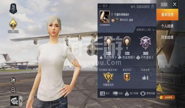和平精英皇冠辅助破解版 和平精英皇冠辅助破解版