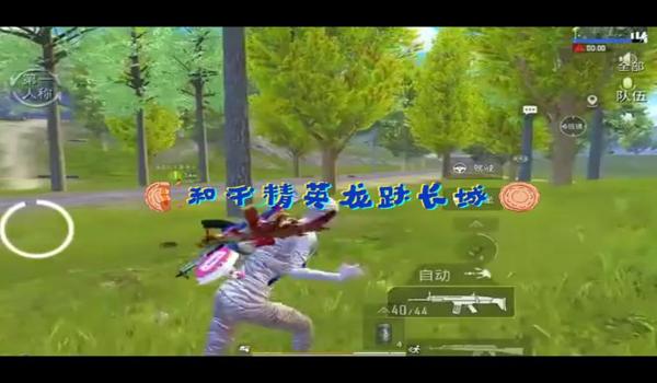 和平精英恶魔辅助稳不稳 和平精英恶魔辅助稳不稳