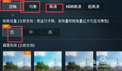 和平精英上色辅助怎么开