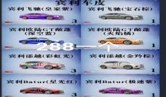 和平精英宾利辅助1.0