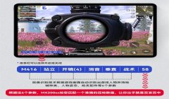 和平精英ak灵魂压枪