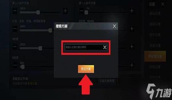 和平精英压枪怎么算过关