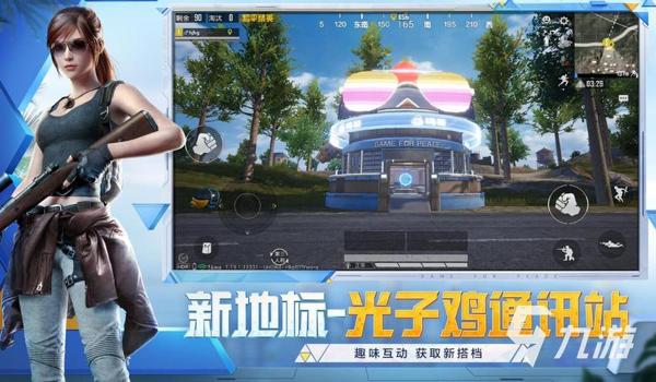 和平精英辅助下载免费 和平精英辅助下载免费