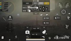 辅助瞄准器和平精英哪里开