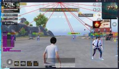和平精英小黄鸡辅助破解版