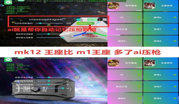 和平精英压枪压多少帧