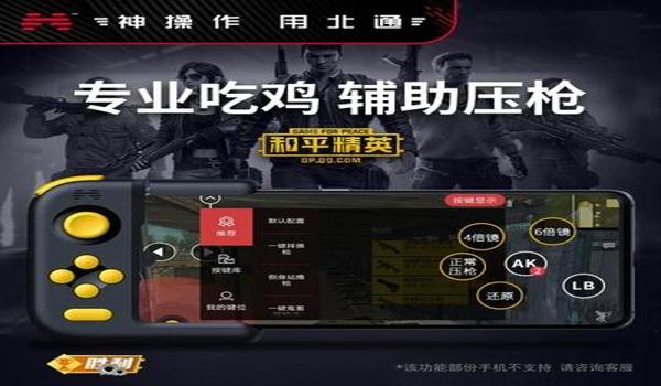 和平精英红点压枪多少米 和平精英红点压枪多少米